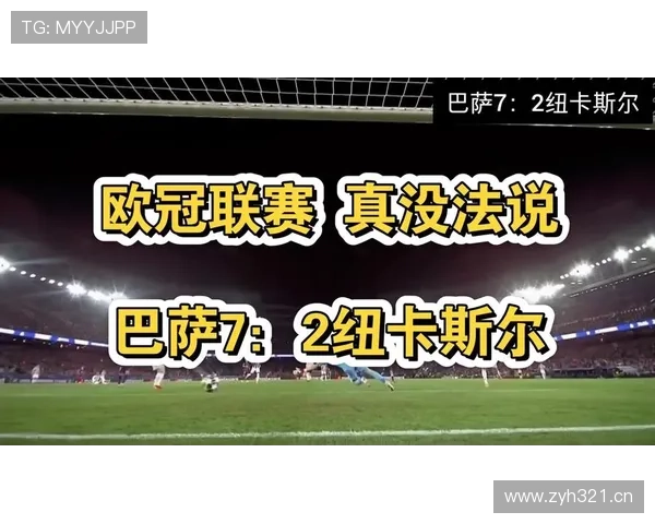 巴萨越踢越年轻球队框架更新,但稳定性波动问题正在影响整体竞争力与联赛表现 巴萨越踢越年轻球队框架更新,但稳定性波动问题正在影响整体竞争力与联赛表现