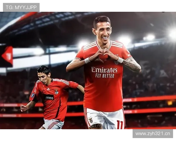 安赫尔·迪马利亚葡超冠军赛季核心表现解析