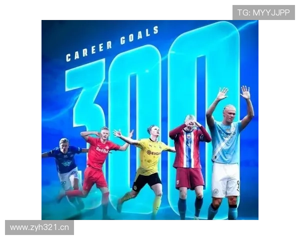 哈兰德 vs 德罗巴:冲击力与禁区统治力对比 哈兰德 vs 德罗巴:冲击力与禁区统治力对比